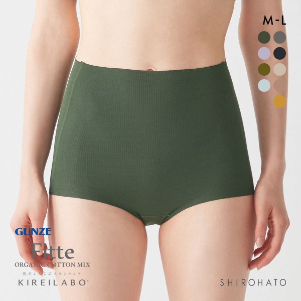 グンゼ GUNZE キレイラボ KIREILABO フィッテ Fitte オーガニックコットン混 ショーツ 深め ハイウエスト 単品 カットオフ