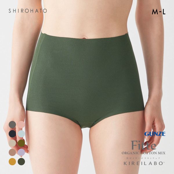 グンゼ GUNZE キレイラボ KIREILABO フィッテ Fitte オーガニックコットン混 ショーツ 深め ハイウエスト 単品 カットオフ