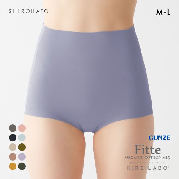 グンゼ GUNZE キレイラボ KIREILABO フィッテ Fitte オーガニックコットン混 ショーツ 深め ハイウエスト 単品 カットオフ