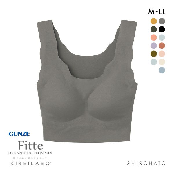 グンゼ GUNZE キレイラボ KIREILABO フィッテ Fitte オーガニックコットン混 ハーフトップ ノンワイヤー ブラジャー 単品