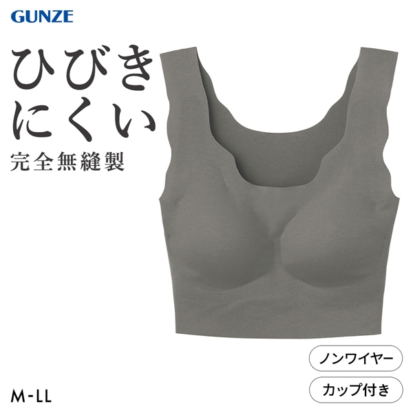 グンゼ GUNZE キレイラボ KIREILABO フィッテ Fitte オーガニックコットン混 ハーフトップ ノンワイヤー ブラジャー 単品