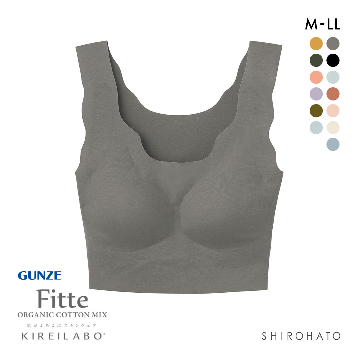 グンゼ GUNZE キレイラボ KIREILABO フィッテ Fitte オーガニックコットン混 ハーフトップ ノンワイヤー ブラジャー 単品(GY-グレー-M)