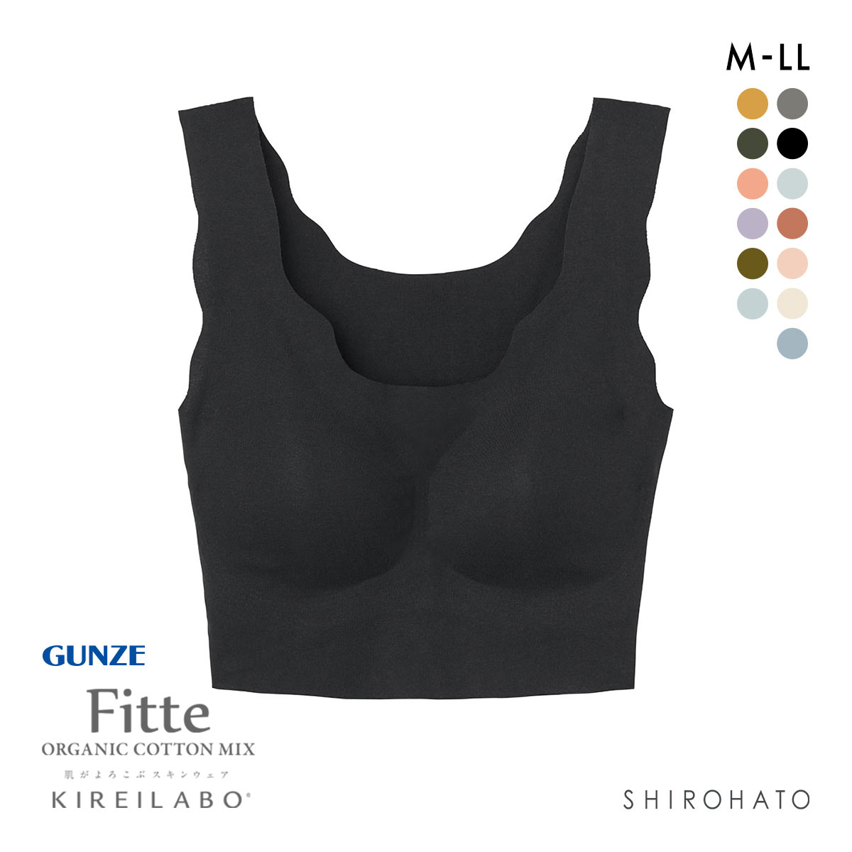 グンゼ GUNZE キレイラボ KIREILABO フィッテ Fitte オーガニックコットン混 ハーフトップ ノンワイヤー ブラジャー 単品(BK-ブラック-M)