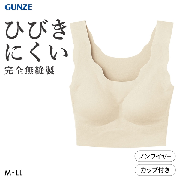グンゼ GUNZE キレイラボ KIREILABO フィッテ Fitte オーガニックコットン混 ハーフトップ ノンワイヤー ブラジャー 単品