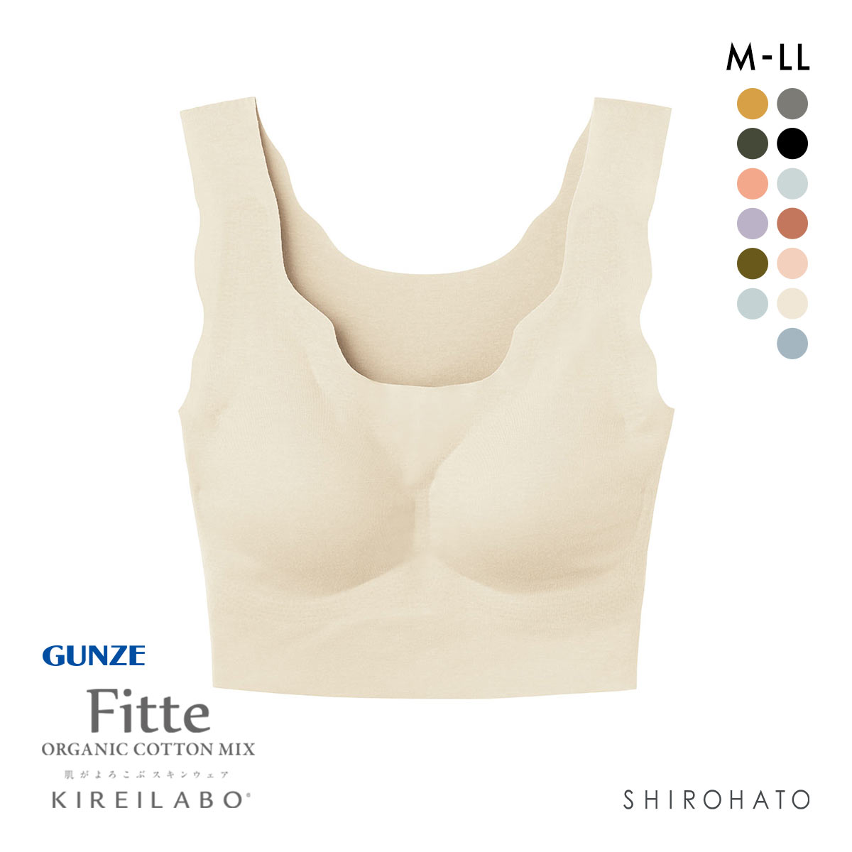グンゼ GUNZE キレイラボ KIREILABO フィッテ Fitte オーガニックコットン混 ハーフトップ ノンワイヤー ブラジャー 単品(LBE-薄ベージュ-M)
