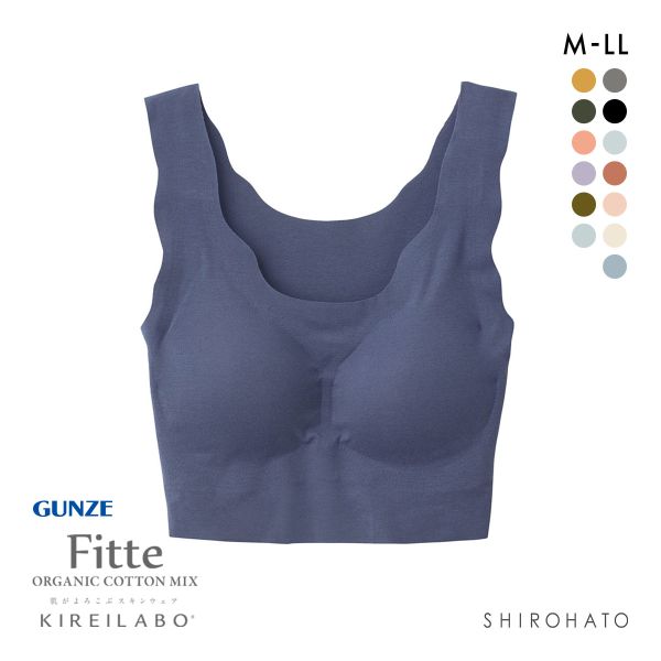 グンゼ GUNZE キレイラボ KIREILABO フィッテ Fitte オーガニックコットン混 ハーフトップ ノンワイヤー ブラジャー 単品