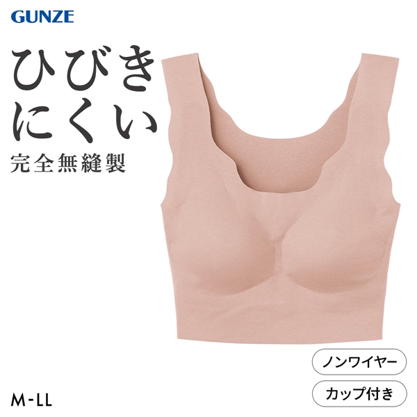 グンゼ GUNZE キレイラボ KIREILABO フィッテ Fitte オーガニックコットン混 ハーフトップ ノンワイヤー ブラジャー 単品
