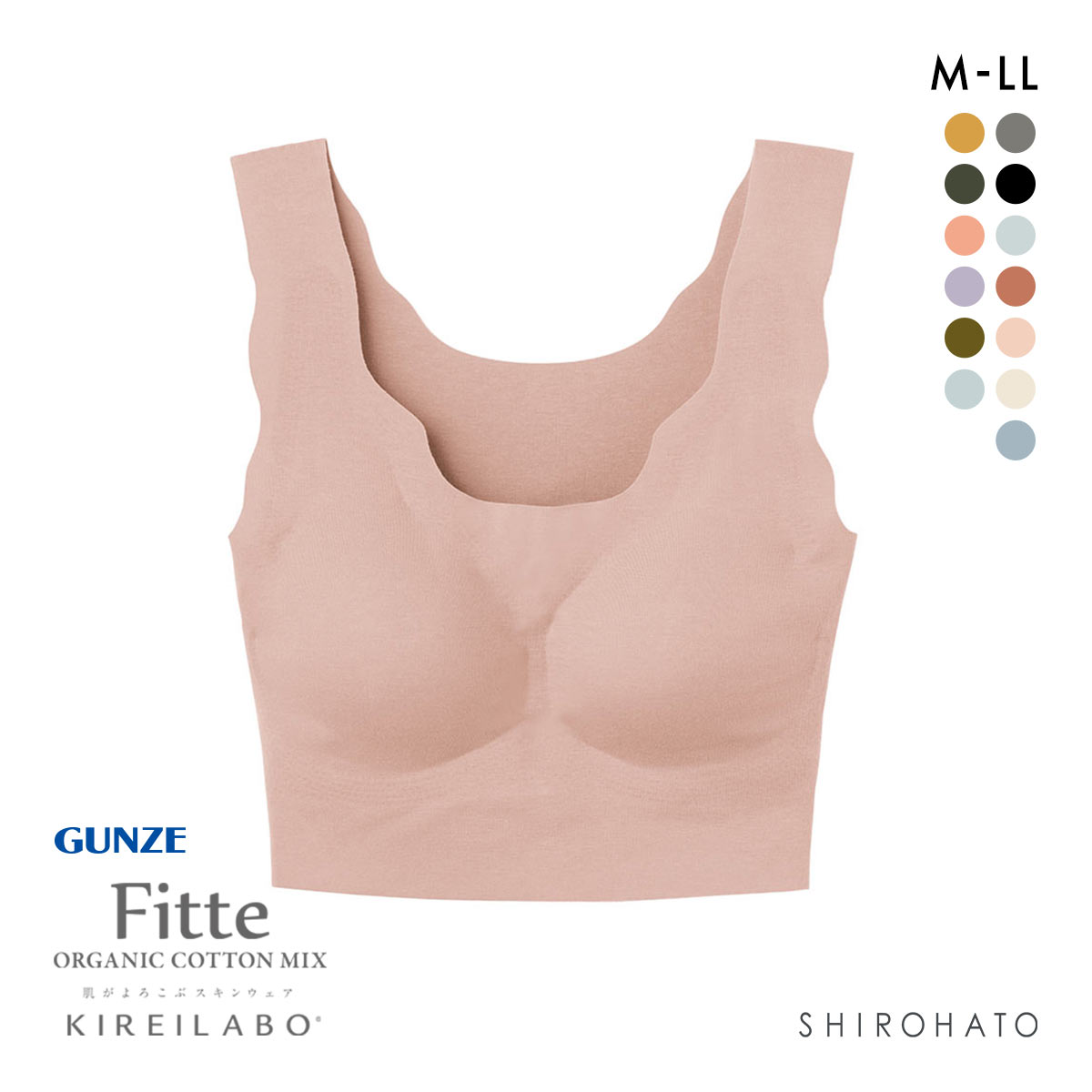 グンゼ GUNZE キレイラボ KIREILABO フィッテ Fitte オーガニックコットン混 ハーフトップ ノンワイヤー ブラジャー 単品(PGY-ピンクグレー-M)