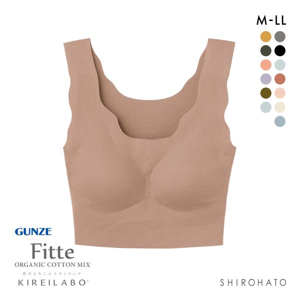 グンゼ GUNZE キレイラボ KIREILABO フィッテ Fitte オーガニックコットン混 ハーフトップ ノンワイヤー ブラジャー 単品