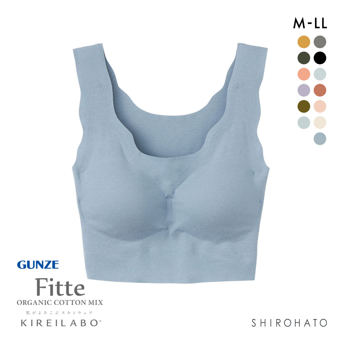 グンゼ GUNZE キレイラボ KIREILABO フィッテ Fitte オーガニックコットン混 ハーフトップ ノンワイヤー ブラジャー 単品(LBU-薄ブルー-M)