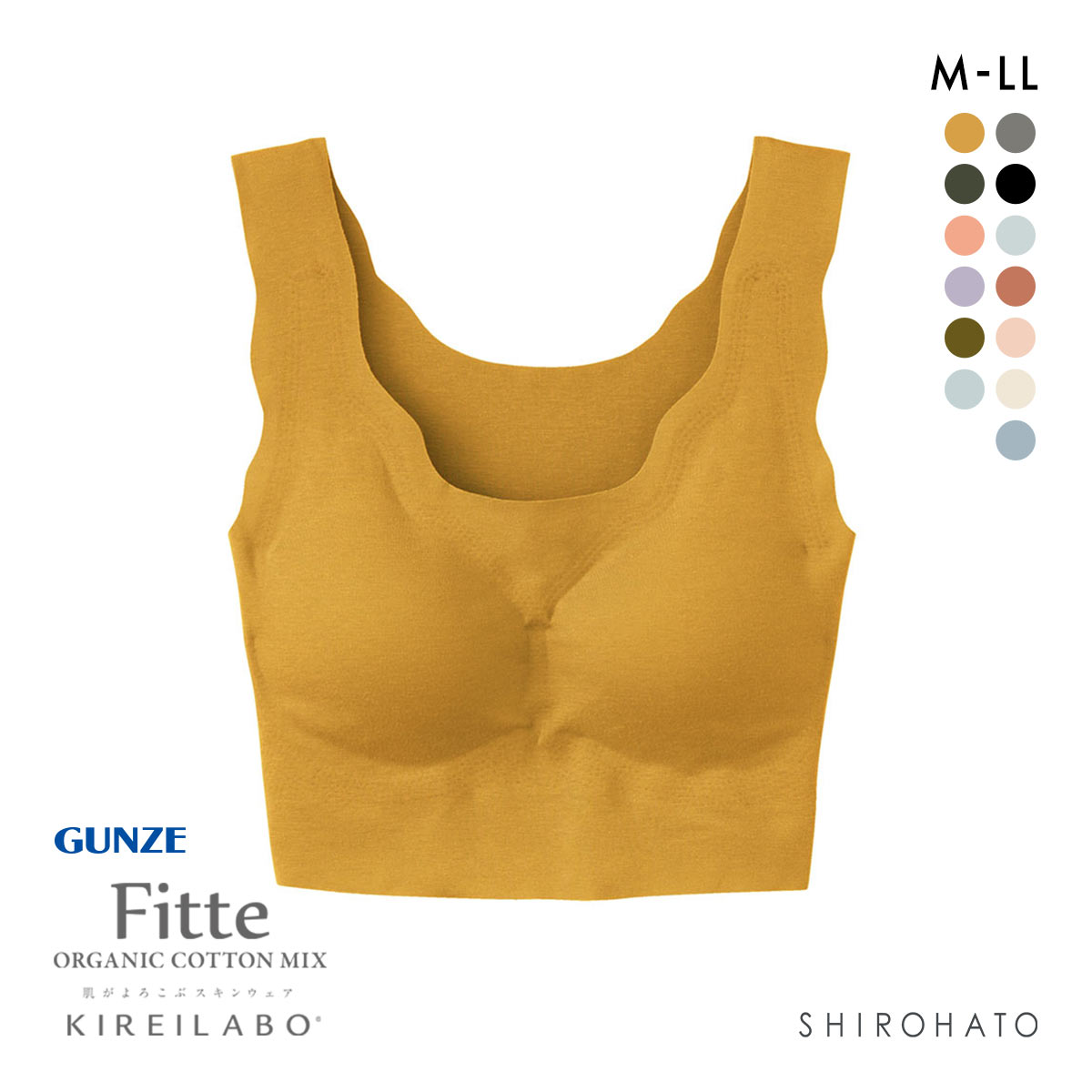 グンゼ GUNZE キレイラボ KIREILABO フィッテ Fitte オーガニックコットン混 ハーフトップ ノンワイヤー ブラジャー 単品(MUS-マスタード-M)
