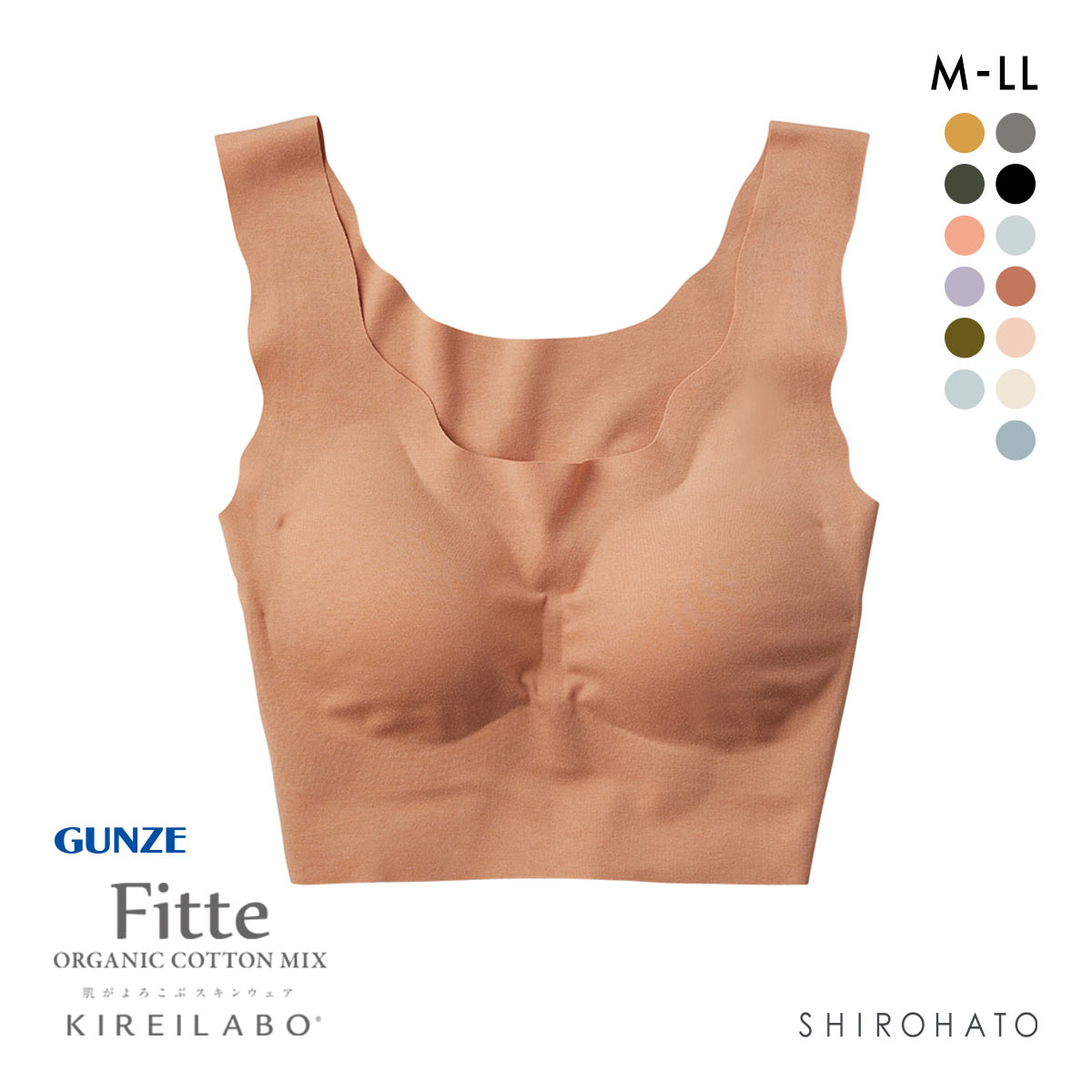 グンゼ GUNZE キレイラボ KIREILABO フィッテ Fitte オーガニックコットン混 ハーフトップ ノンワイヤー ブラジャー 単品(OR-オレンジ-M)