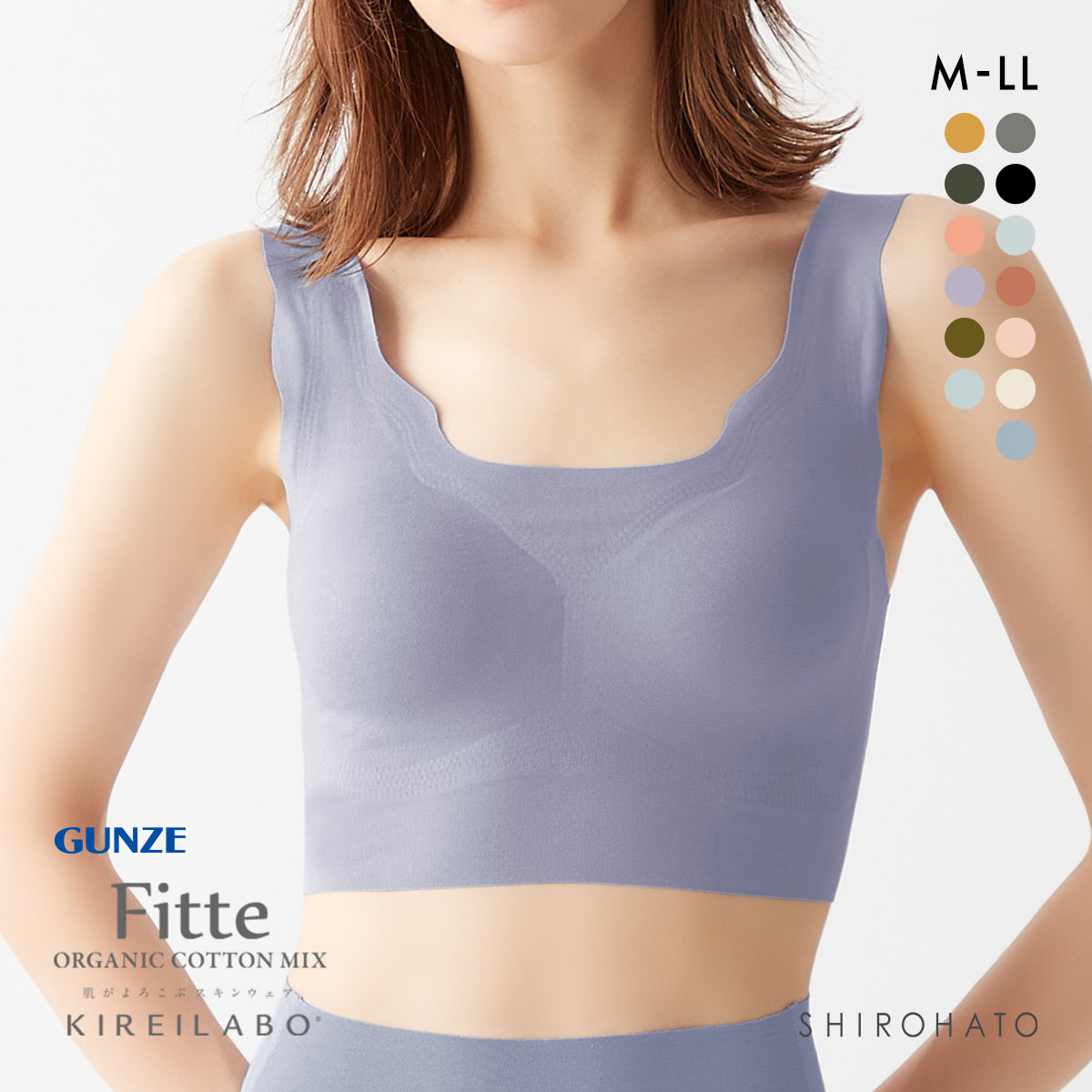 グンゼ GUNZE キレイラボ KIREILABO フィッテ Fitte オーガニックコットン混 ハーフトップ ノンワイヤー ブラジャー 単品(LV-ラベンダー-M)