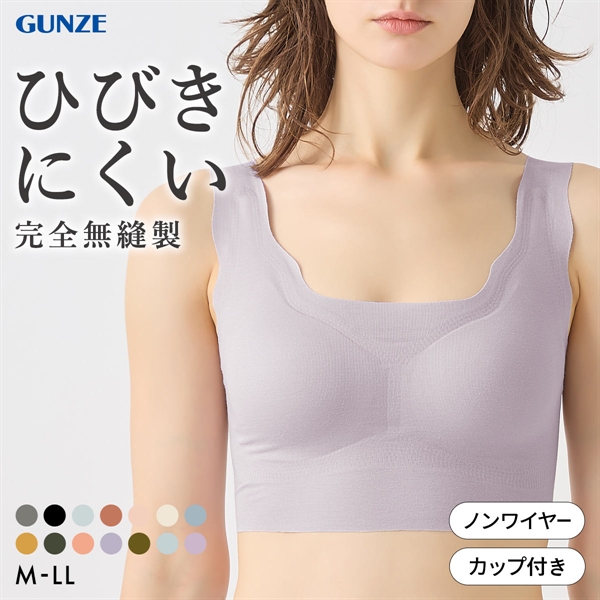 グンゼ GUNZE キレイラボ KIREILABO フィッテ Fitte オーガニックコットン混 ハーフトップ ノンワイヤー ブラジャー 単品
