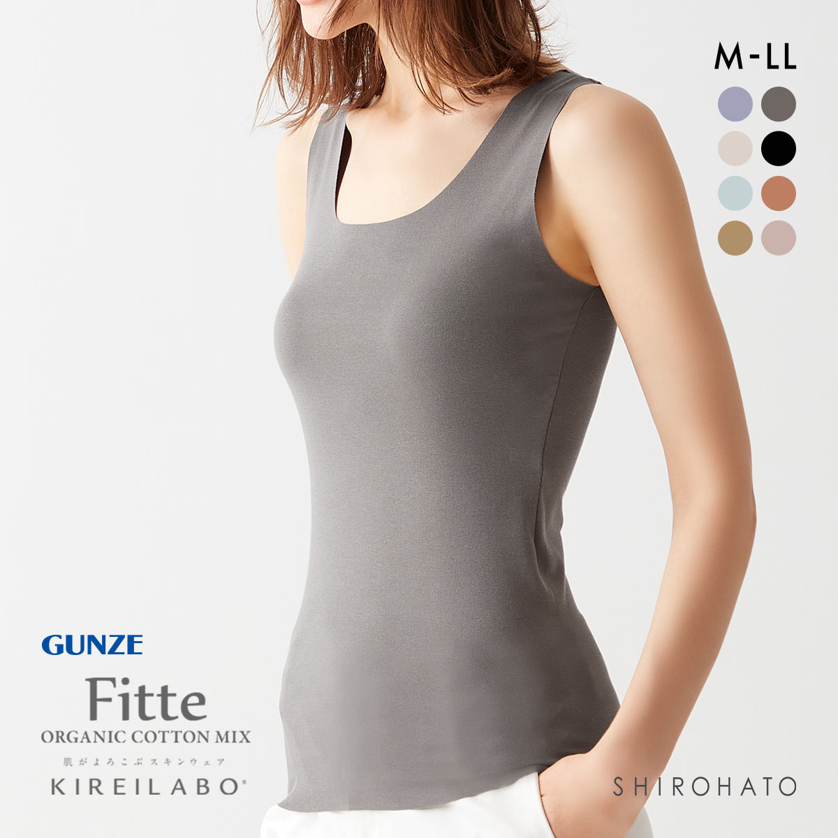 グンゼ GUNZE キレイラボ KIREILABO FITTE ブラタンクトップ 日本製 カップ付き インナー レディース(GY-グレー-M)
