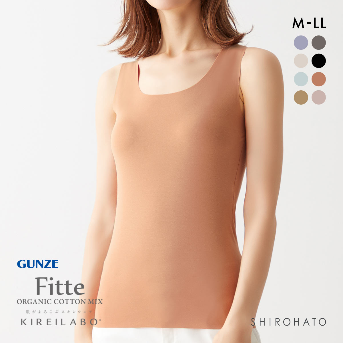 グンゼ GUNZE キレイラボ KIREILABO FITTE ブラタンクトップ 日本製 カップ付き インナー レディース(OR-オレンジ-M)