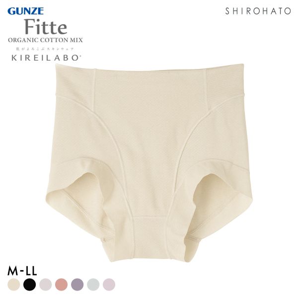 グンゼ GUNZE キレイラボ KIREILABO フィッテ Fitte ショートガードル レディース 補正下着 肌側オーガニックコットン