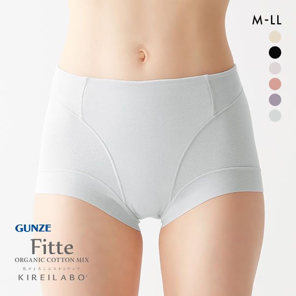 グンゼ GUNZE キレイラボ KIREILABO フィッテ Fitte ショートガードル レディース 補正下着 肌側オーガニックコットン