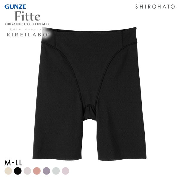 グンゼ GUNZE キレイラボ KIREILABO フィッテ Fitte ロングガードル レディース 補正下着 肌側オーガニックコットン