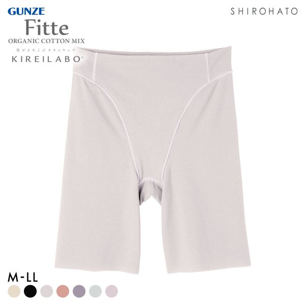 グンゼ GUNZE キレイラボ KIREILABO フィッテ Fitte ロングガードル レディース 補正下着 肌側オーガニックコットン