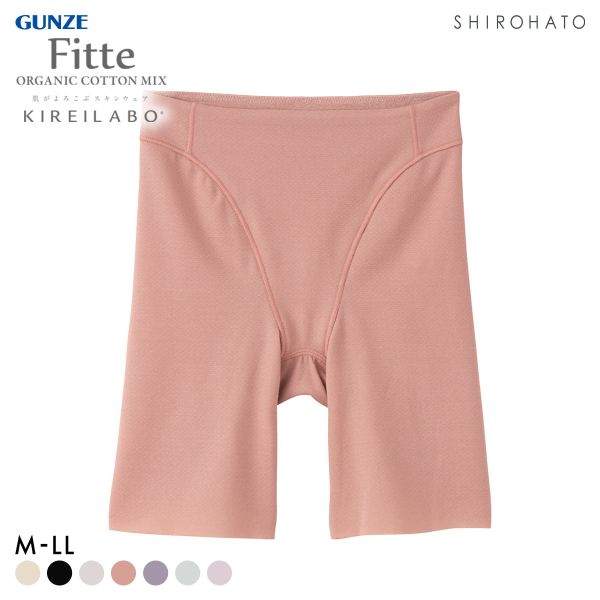グンゼ GUNZE キレイラボ KIREILABO フィッテ Fitte ロングガードル レディース 補正下着 肌側オーガニックコットン