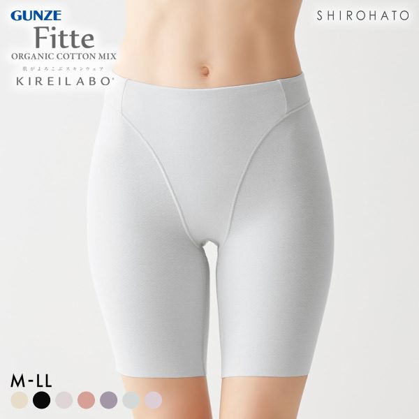 グンゼ GUNZE キレイラボ KIREILABO フィッテ Fitte ロングガードル レディース 補正下着 肌側オーガニックコットン