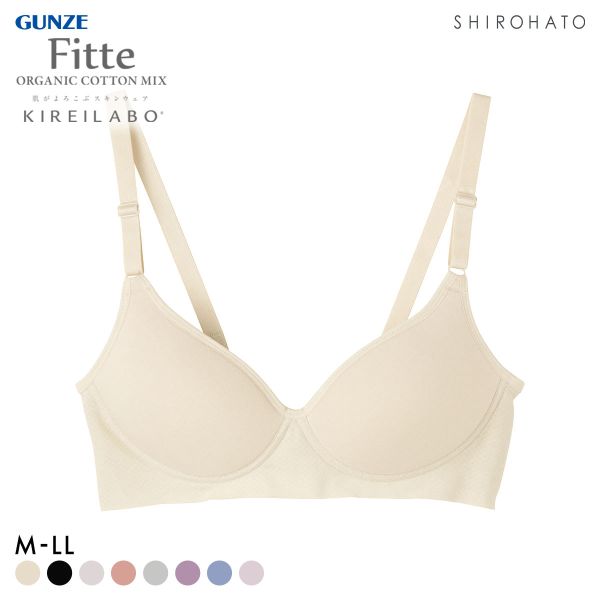 グンゼ GUNZE キレイラボ KIREILABO フィッテ Fitte ノンワイヤー ブラジャー レディース 単品 肌側オーガニックコットン