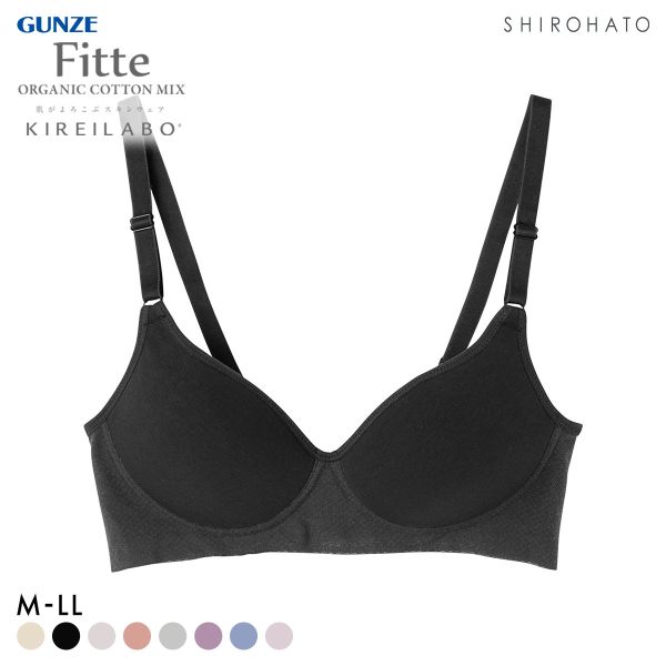 グンゼ GUNZE キレイラボ KIREILABO フィッテ Fitte ノンワイヤー ブラジャー レディース 単品 肌側オーガニックコットン