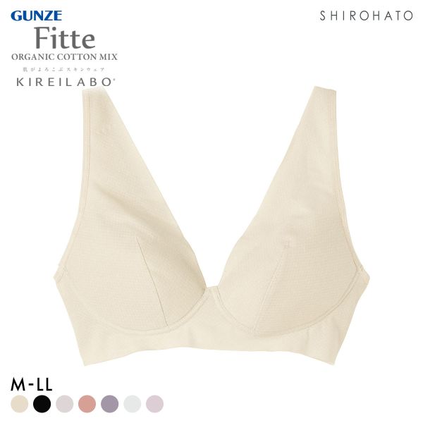 グンゼ GUNZE キレイラボ KIREILABO フィッテ Fitte ノンワイヤー ブラジャー レディース 単品 オーガニックコットン