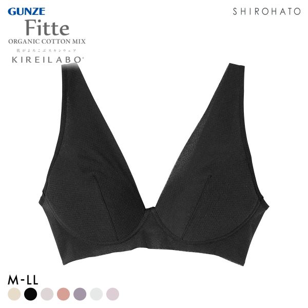 グンゼ GUNZE キレイラボ KIREILABO フィッテ Fitte ノンワイヤー ブラジャー レディース 単品 オーガニックコットン