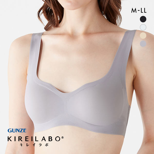 グンゼ GUNZE キレイラボ KIREILABO 軽Make ノンワイヤー ブラジャー レディース ハーフトップ 完全無縫製 カットオフ 軽量 日本製
