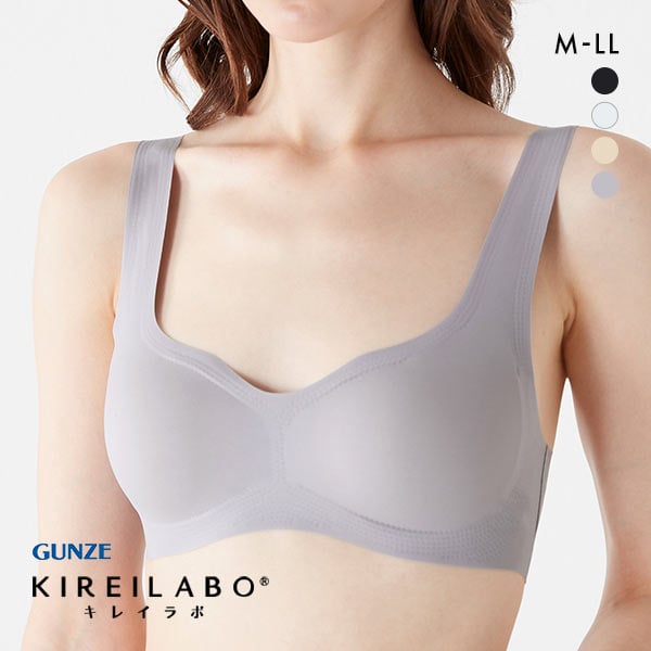 グンゼ GUNZE キレイラボ KIREILABO 軽Make ノンワイヤー ブラジャー レディース ハーフトップ 完全無縫製 カットオフ 軽量 日本製