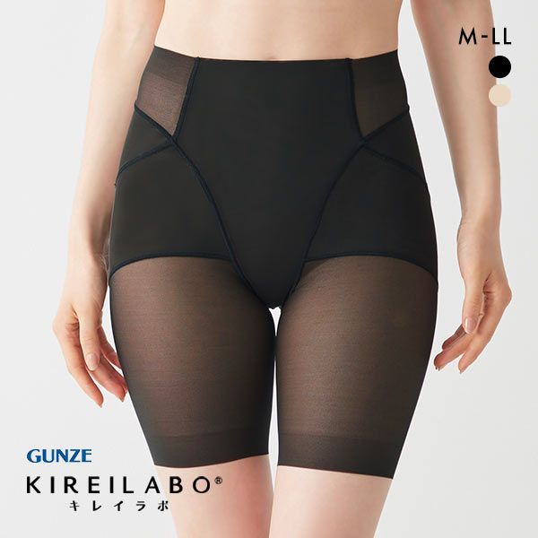 グンゼ GUNZE キレイラボ KIREILABO 軽Make 骨盤サポート ロングガードル レディース 補正下着