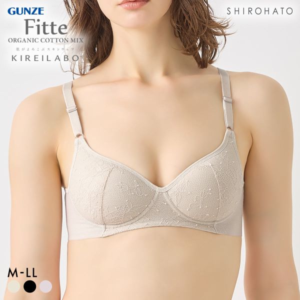 グンゼ KIREILABO Fitte 肌側綿100％ ノンワイヤー ブラジャー レディース キレイラボ GUNZE ワイヤレスブラ