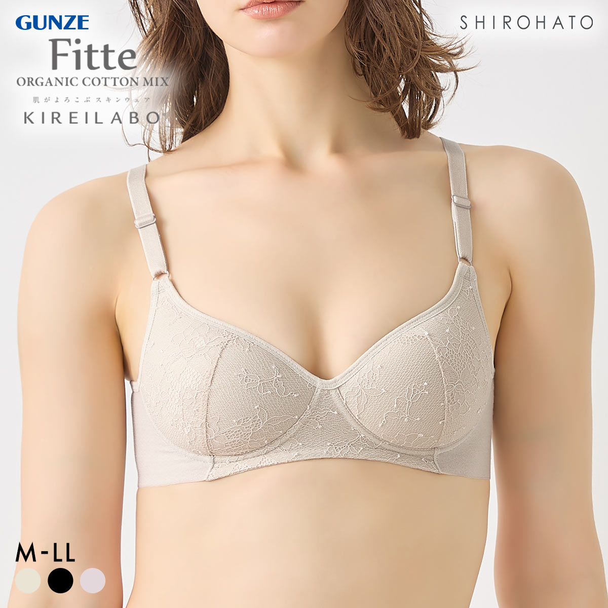 グンゼ KIREILABO Fitte 肌側綿100％ ノンワイヤー ブラジャー レディース キレイラボ GUNZE ワイヤレスブラ(IV-アイボリー-M)