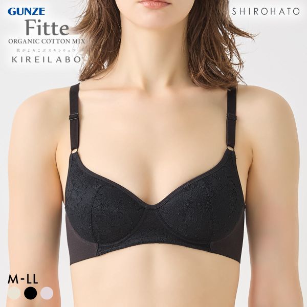 グンゼ KIREILABO Fitte 肌側綿100％ ノンワイヤー ブラジャー レディース キレイラボ GUNZE ワイヤレスブラ