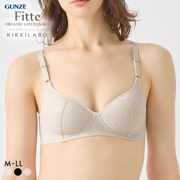 グンゼ KIREILABO Fitte 肌側綿100％ ノンワイヤー ブラジャー レディース キレイラボ GUNZE ワイヤレスブラ
