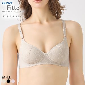 グンゼ KIREILABO Fitte 肌側綿100％ ノンワイヤー ブラジャー レディース キレイラボ GUNZE ワイヤレスブラ