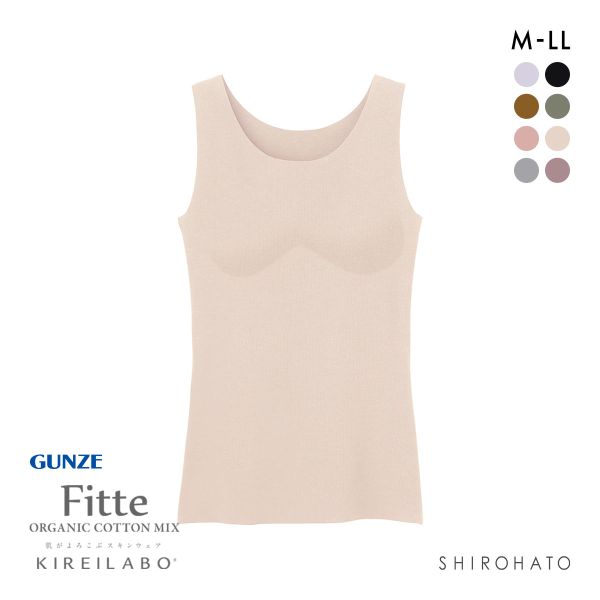 グンゼ GUNZE キレイラボ KIREILABO フィッテ Fitte オーガニックコットン混 パッド付 リブタンクトップ レディース カットオフ