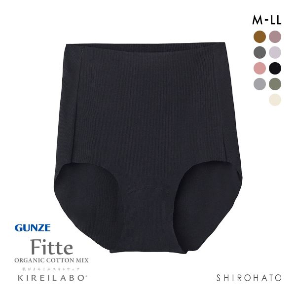 グンゼ GUNZE キレイラボ KIREILABO フィッテ Fitte オーガニックコットン混 リブ レギュラーショーツ スタンダード カットオフ