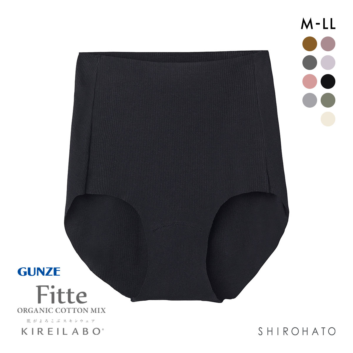 グンゼ GUNZE キレイラボ KIREILABO フィッテ Fitte オーガニックコットン混 リブ レギュラーショーツ スタンダード カットオフ(BK-ブラック-M)