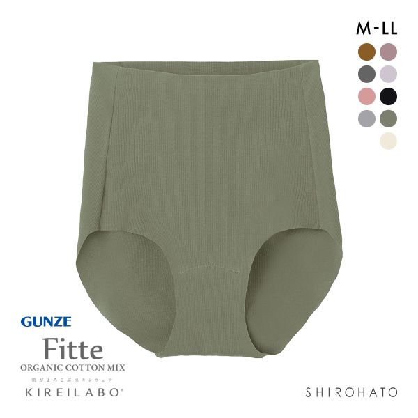 グンゼ GUNZE キレイラボ KIREILABO フィッテ Fitte オーガニックコットン混 リブ レギュラーショーツ スタンダード カットオフ