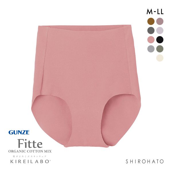 グンゼ GUNZE キレイラボ KIREILABO フィッテ Fitte オーガニックコットン混 リブ レギュラーショーツ スタンダード カットオフ