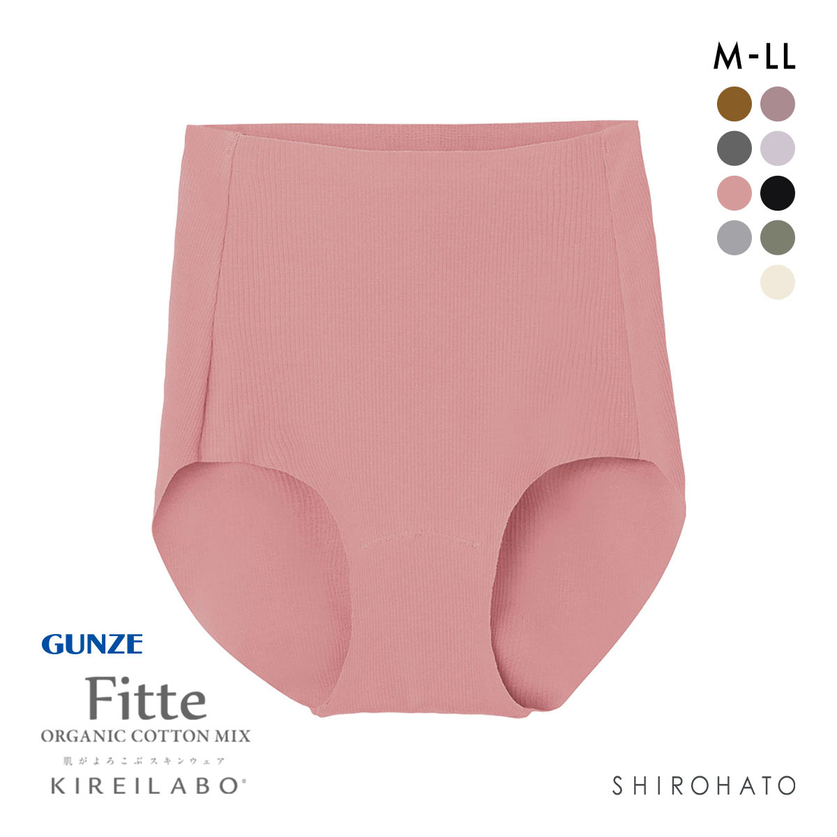 グンゼ GUNZE キレイラボ KIREILABO フィッテ Fitte オーガニックコットン混 リブ レギュラーショーツ スタンダード カットオフ(DP-ダスティピンク-M)