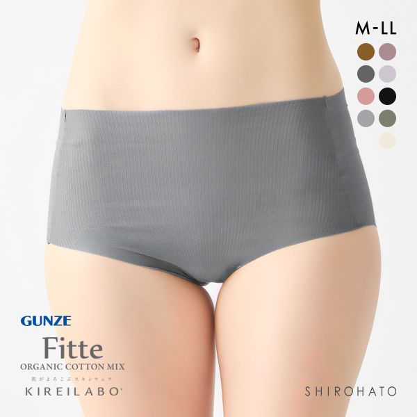 グンゼ GUNZE キレイラボ KIREILABO フィッテ Fitte オーガニックコットン混 リブ レギュラーショーツ スタンダード カットオフ