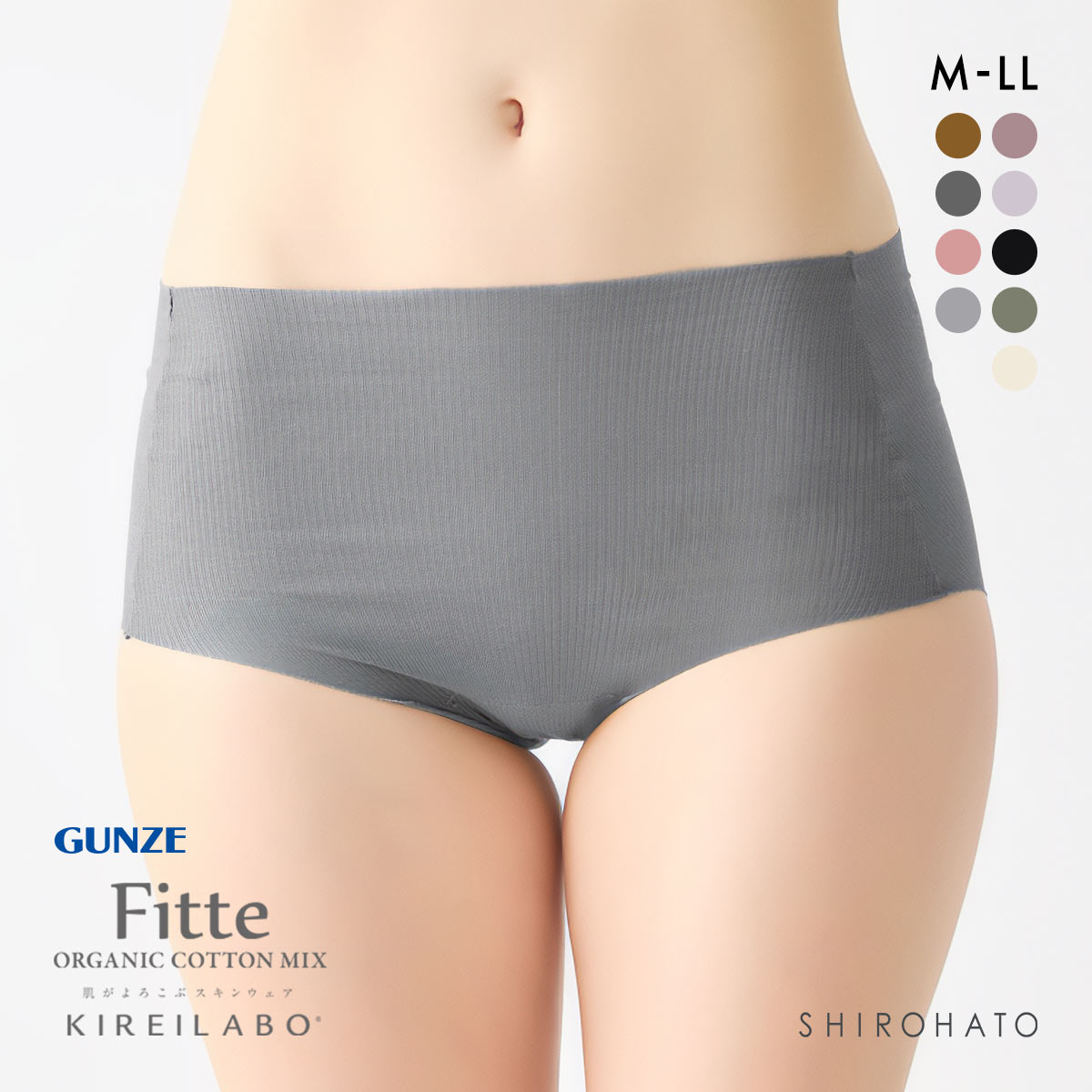 グンゼ GUNZE キレイラボ KIREILABO フィッテ Fitte オーガニックコットン混 リブ レギュラーショーツ スタンダード カットオフ(GY-グレー-M)