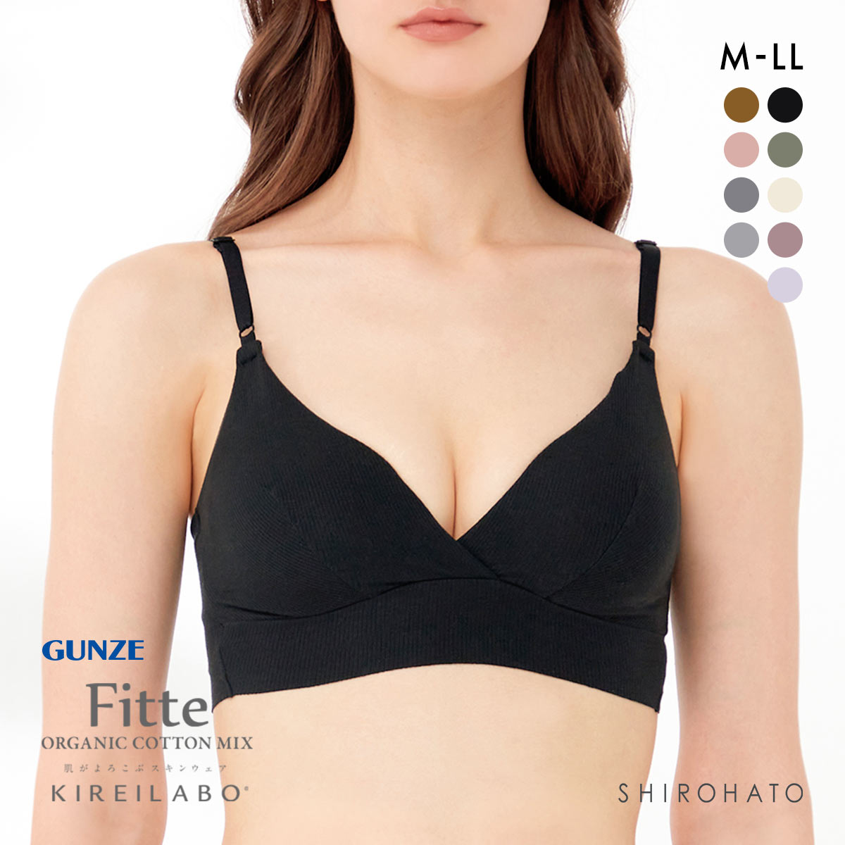 グンゼ GUNZE キレイラボ KIREILABO フィッテ Fitte オーガニックコットン混 ブラレット ノンワイヤー ブラジャー レディース(BK-ブラック-M)