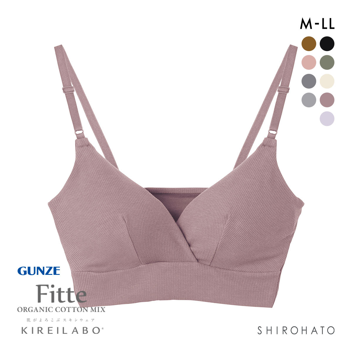グンゼ GUNZE キレイラボ KIREILABO フィッテ Fitte オーガニックコットン混 ブラレット ノンワイヤー ブラジャー レディース(MP-モーヴピンク-M)