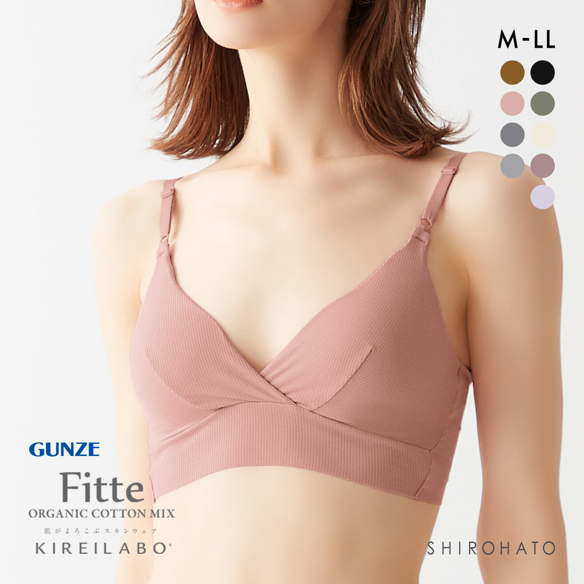 グンゼ GUNZE キレイラボ KIREILABO フィッテ Fitte オーガニックコットン混 ブラレット ノンワイヤー ブラジャー レディース(DP-ダスティピンク-M)