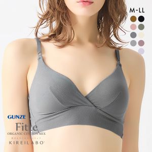 グンゼ GUNZE キレイラボ KIREILABO フィッテ Fitte オーガニックコットン混 ブラレット ノンワイヤー ブラジャー レディース